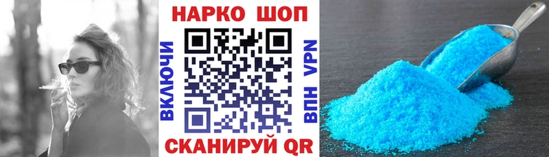 Купить закладку ГАШ  Амфетамин  Мефедрон  Alpha PVP  Новоузенск