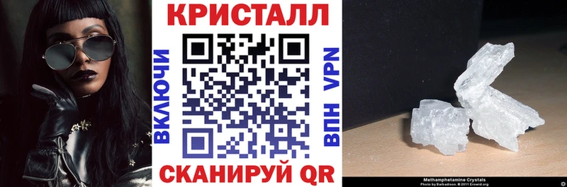 Купить закладки Новоузенск Amphetamine VHQ