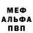 МДМА VHQ Dexter Sloup