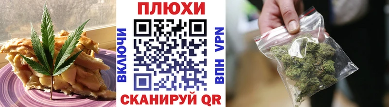 Еда ТГК марихуана  Купить  Новоузенск 
