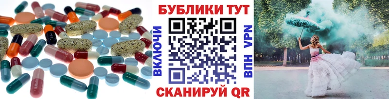 ЭКСТАЗИ MDMA Новоузенск