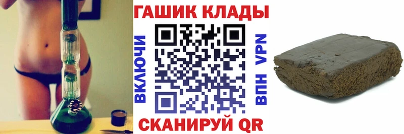 Купить где  Новоузенск  ГАШИШ VHQ 