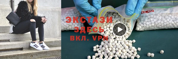 кокаин VHQ Заводоуковск