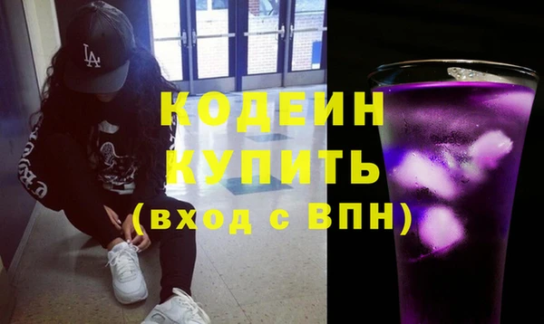 ECSTASY Заволжск