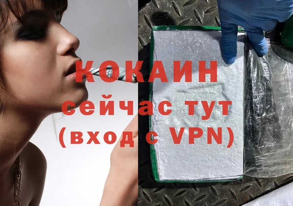 ECSTASY Заволжск