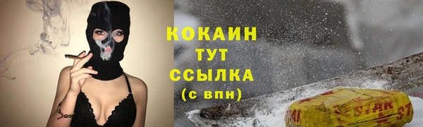 ECSTASY Заволжск