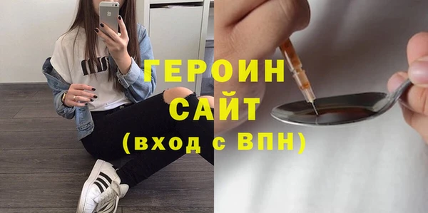 ГАЛЛЮЦИНОГЕННЫЕ ГРИБЫ Заволжье