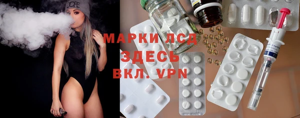 ECSTASY Заволжск