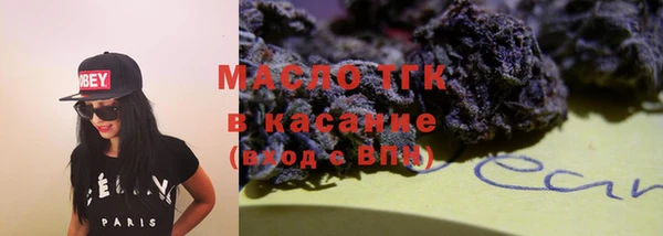 MESCALINE Зеленокумск