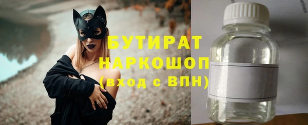 ECSTASY Заволжск