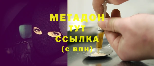 ГАЛЛЮЦИНОГЕННЫЕ ГРИБЫ Заволжье
