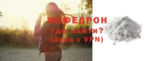 MESCALINE Зеленокумск