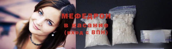 MESCALINE Зеленокумск