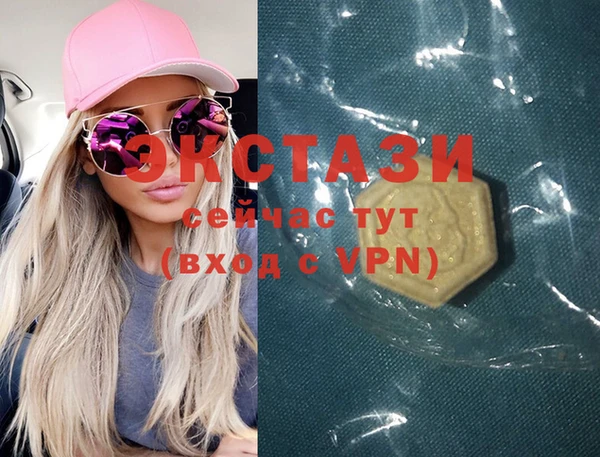 ECSTASY Заволжск