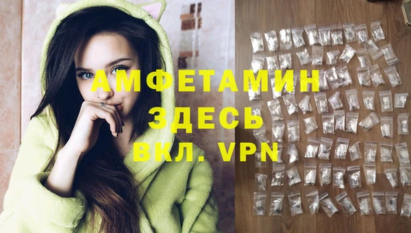 ECSTASY Заволжск
