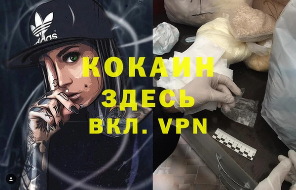 кокаин VHQ Заводоуковск