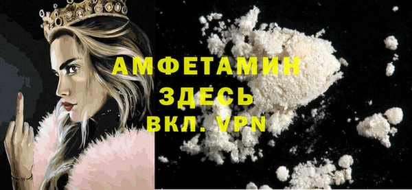 MESCALINE Зеленокумск