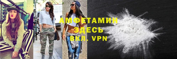 ECSTASY Заволжск