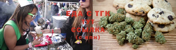 MESCALINE Зеленокумск