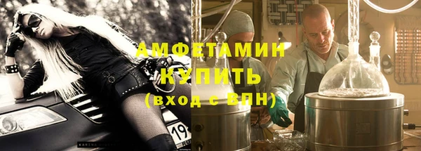 ECSTASY Заволжск