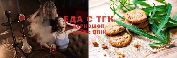 ECSTASY Заволжск