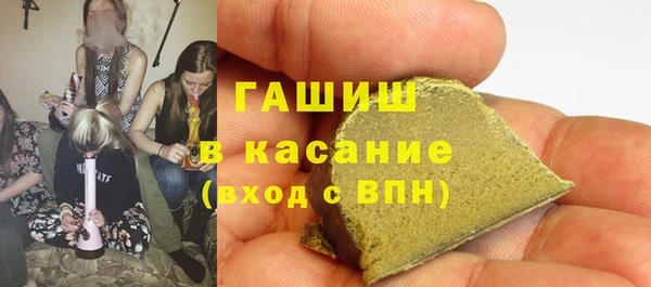 соль ск Шали