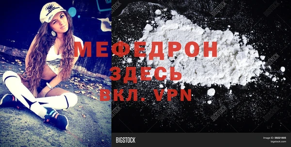 ECSTASY Заволжск
