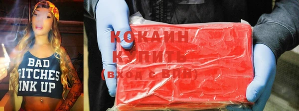 MESCALINE Зеленокумск