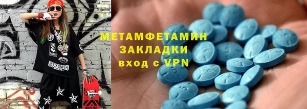 ГАЛЛЮЦИНОГЕННЫЕ ГРИБЫ Заволжье