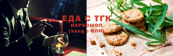амфетамин Шарыпово