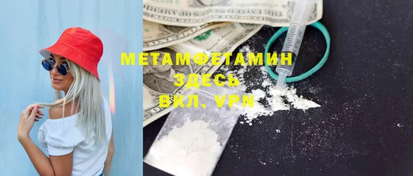 дживик Зеленодольск