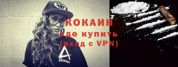 кокаин VHQ Заводоуковск
