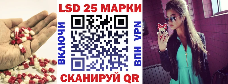 Купить закладки Новоузенск ЛСД экстази кислота
