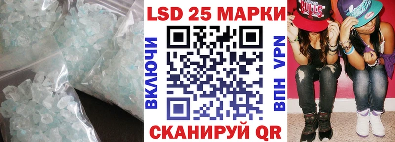 LSD-25 экстази кислота Новоузенск