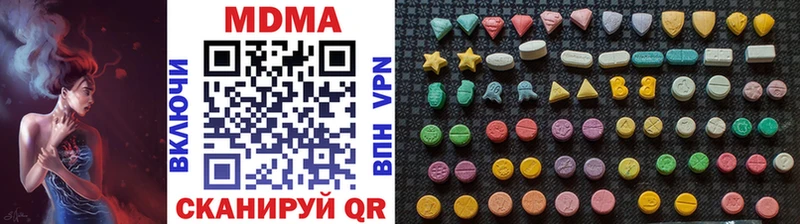 МДМА crystal Купить где Новоузенск
