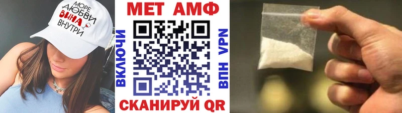 Первитин Декстрометамфетамин 99.9%  Купить где  Новоузенск 