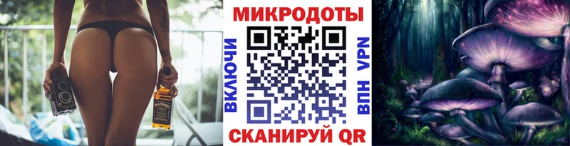 Галлюциногенные грибы мухоморы  Купить где  Новоузенск 